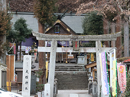 中之嶽神社