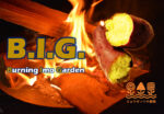 B.I.G. (Burning Imo Garden)2022　サツマイモ収穫体験