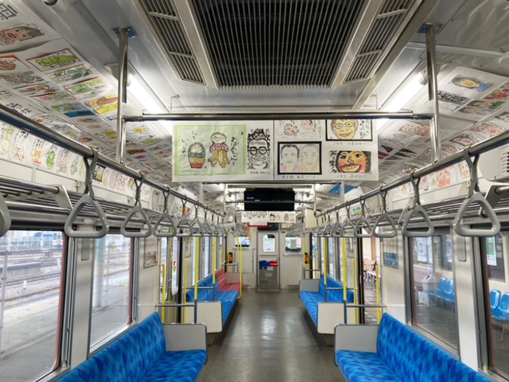 「第19回 絵手紙列車」運行中!