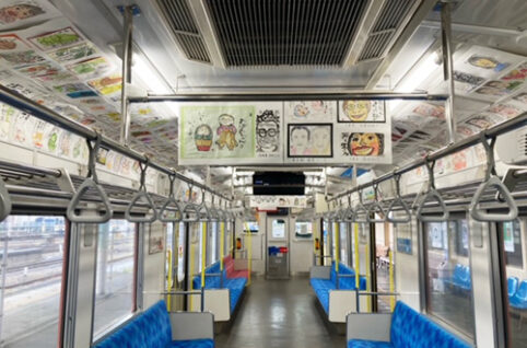 「第19回　絵手紙列車」運行中！