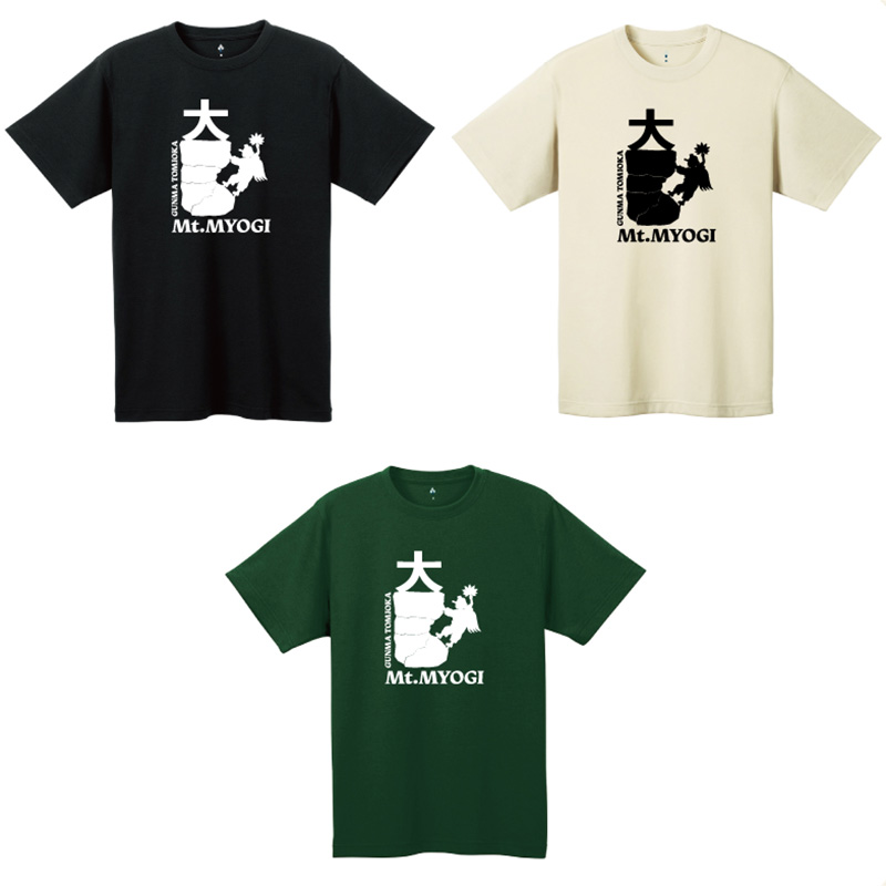 富岡市×モンベル】限定オリジナルTシャツ予約受付中!